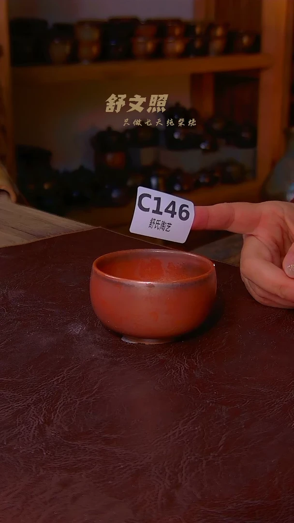 【闪购商品】非遗纯手工陶瓷作品c146