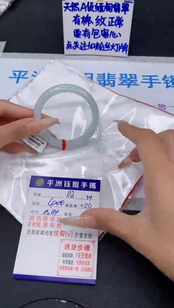 未镶嵌手镯翡翠11111111111