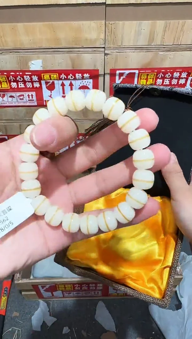 又禧文玩精品手串-无礼盒-@@YS1562