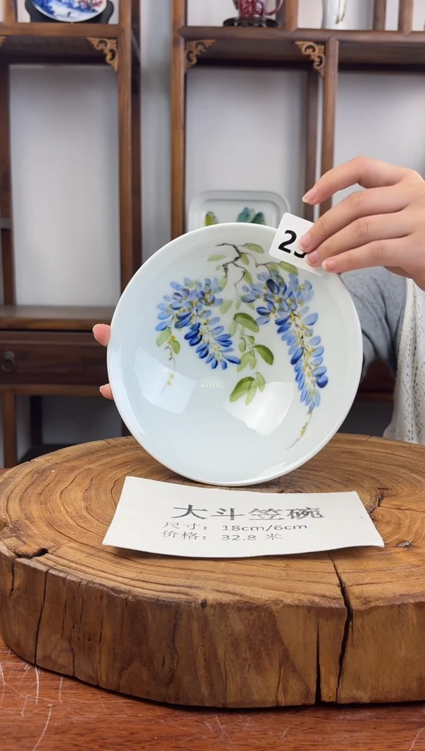 瓷 国韵瓷坊-手工手绘大斗笠蓝色紫藤花234