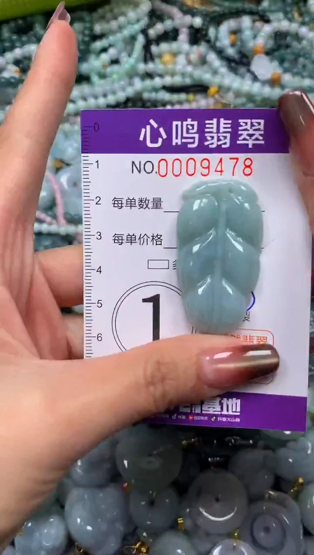 颈饰未镶嵌翡翠闪购009478