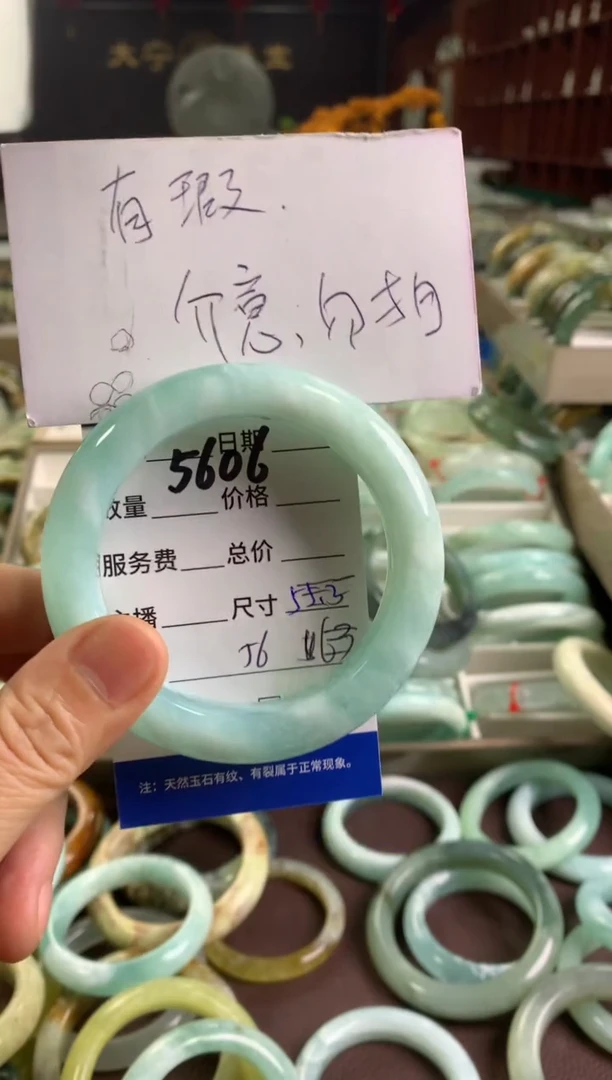 蛇纹石玉未镶嵌手镯5606