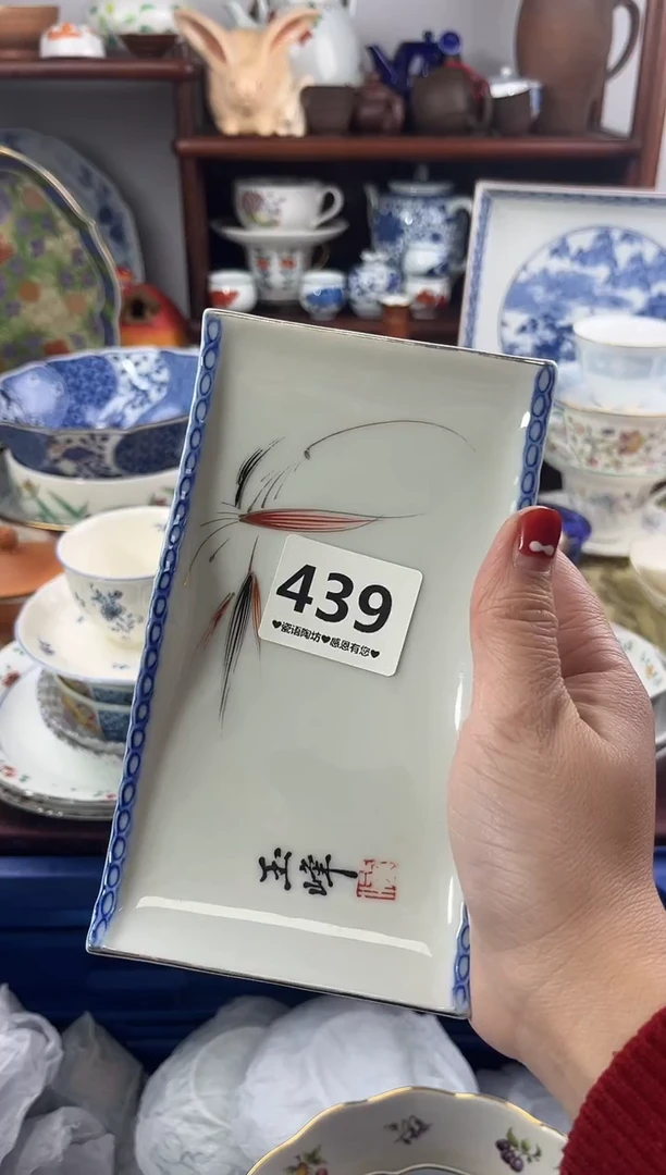 【闪购商品】瓷片439..............