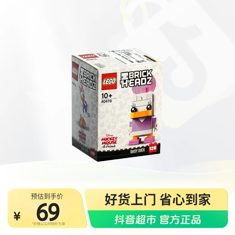 LEGO/乐高积木40476黛西方头仔1盒.