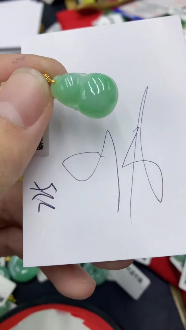 【闪购商品】翡翠颈饰18K金镶嵌号链接1111111