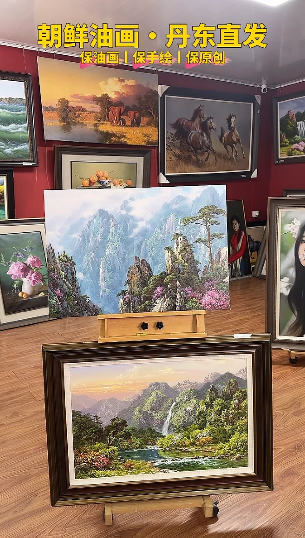 油画【80号】约50*70cm丨朝鲜原创纯手绘孤品油画丨赠装裱