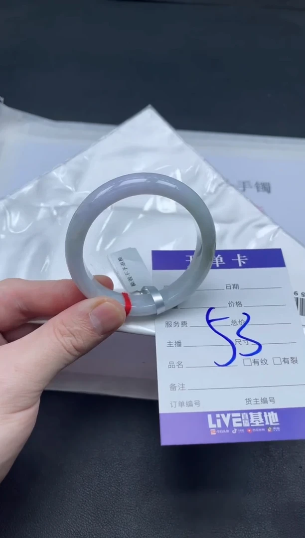 未镶嵌手镯翡翠翡翠手镯