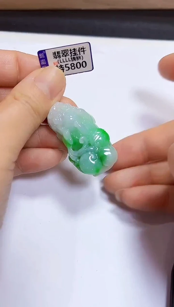 颈饰未镶嵌翡翠挂件