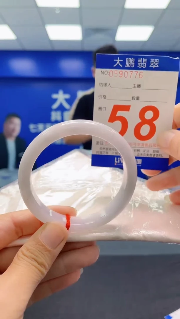 未镶嵌手镯翡翠AAAAAAAAA