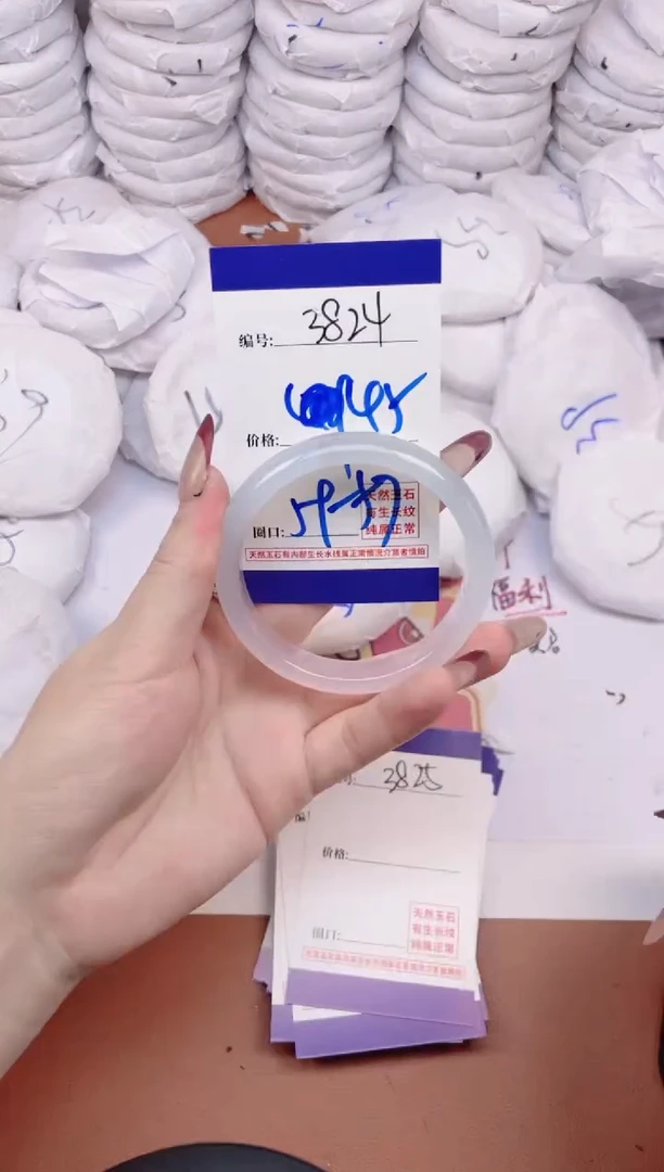 【闪购商品】玛瑙/玉髓手镯未镶嵌3824