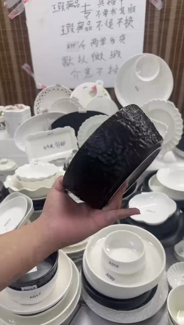 摆件8英寸石纹碗 黑色