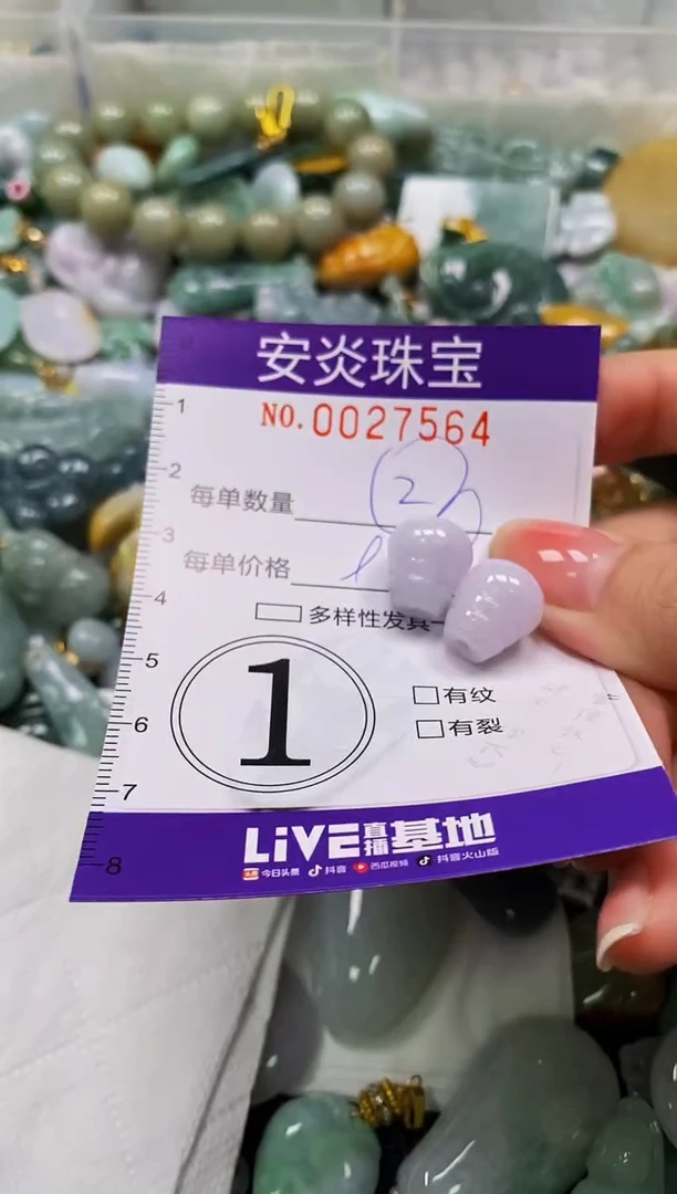 颈饰未镶嵌翡翠闪购0027564