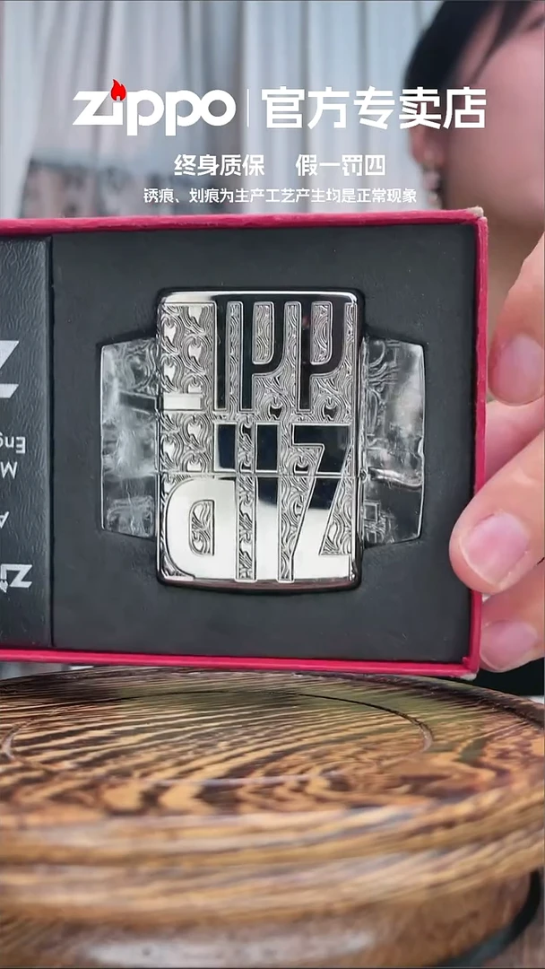 铜ZIPPO官方正品