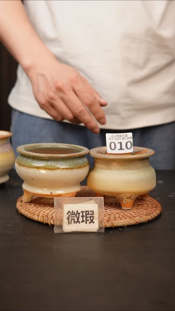 瓷片010 默认微瑕 口约7  高约7