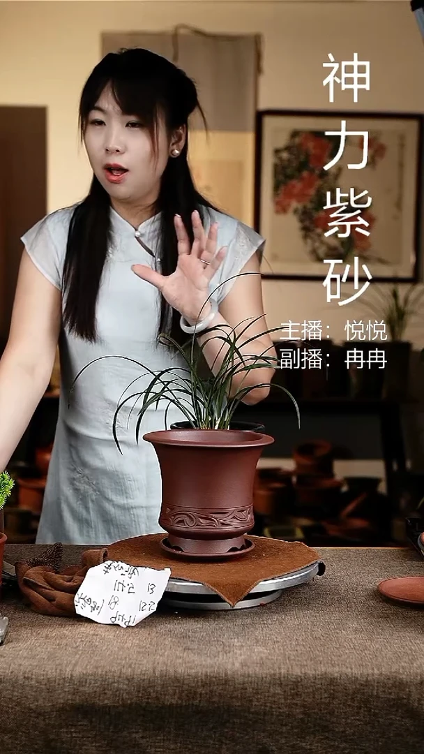 紫砂花盆花卉工艺9491+z
