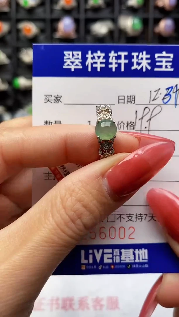 银S925镶嵌戒指翡翠6002