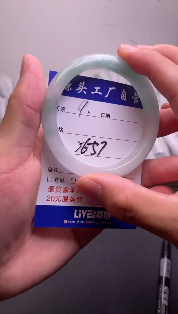 缅A级 所见即所得 秒拍秒付