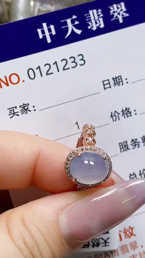 银S925镶嵌戒指翡翠1233