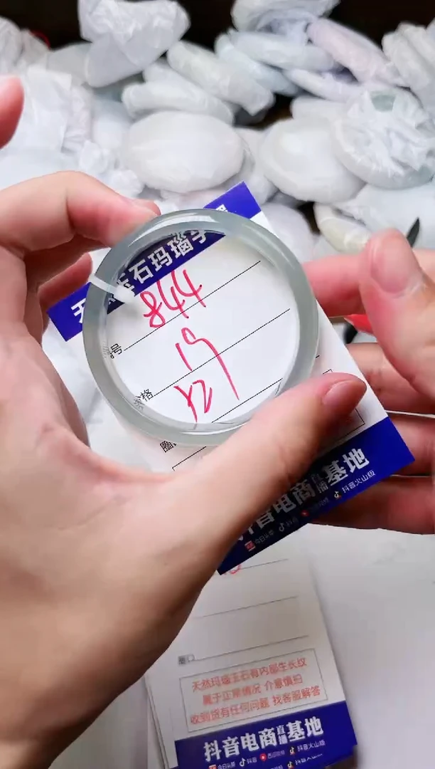 玛瑙/玉髓手镯未镶嵌844