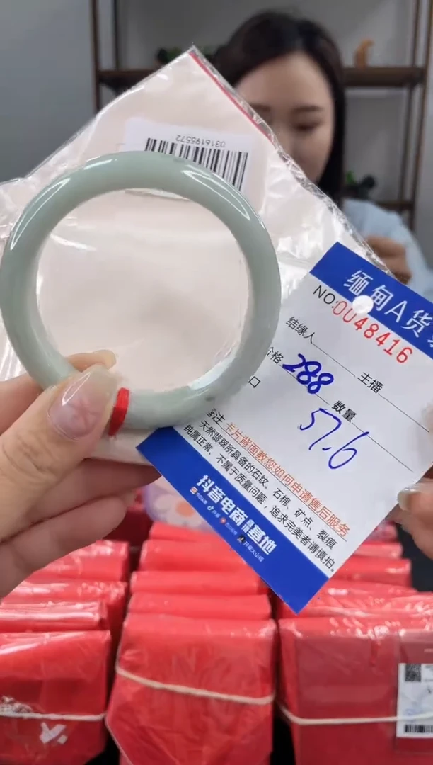 未镶嵌手镯翡翠