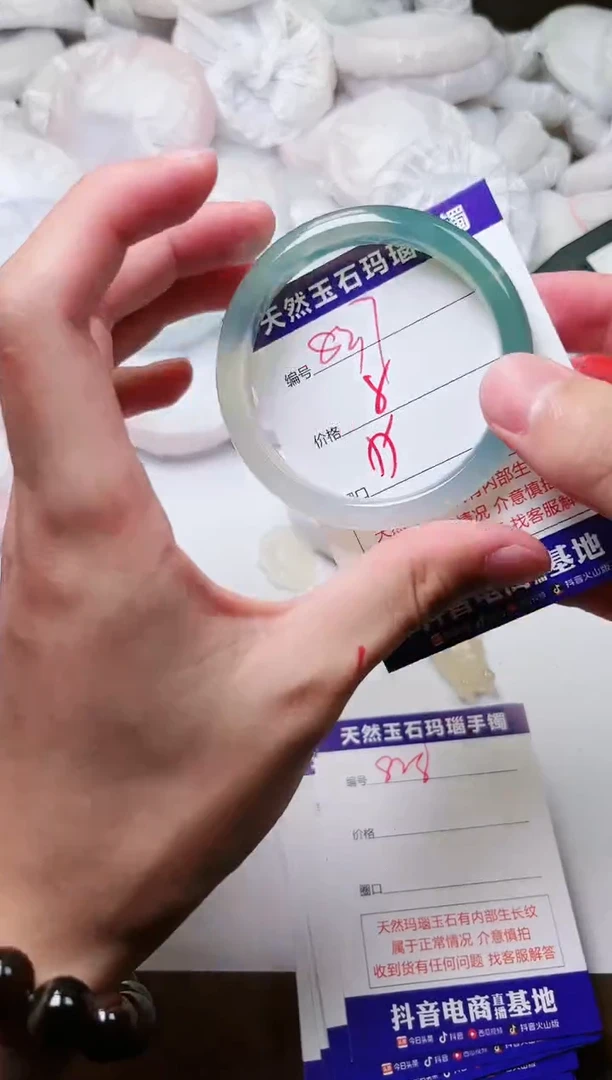 玛瑙/玉髓手镯未镶嵌837