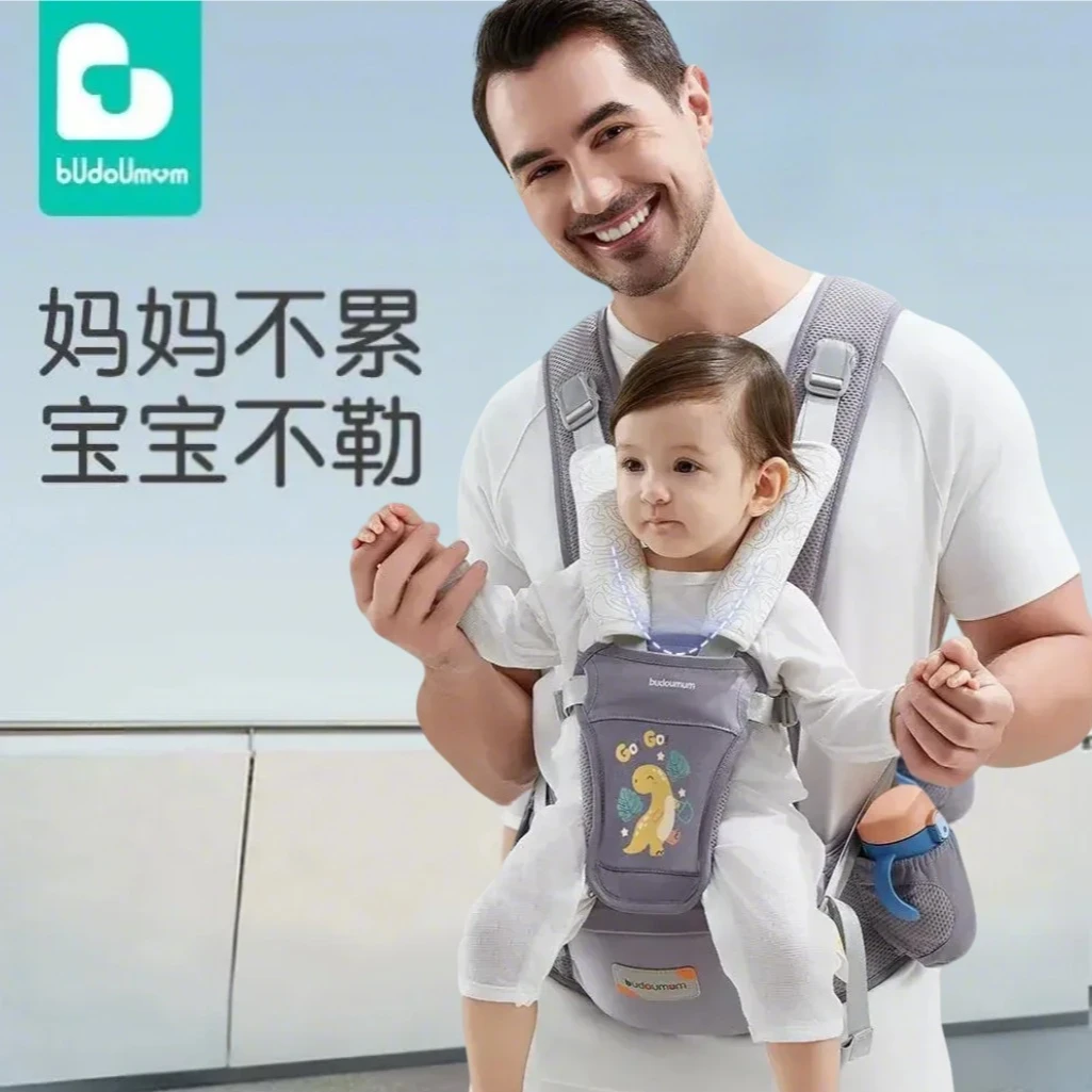 布兜妈妈婴儿腰凳多功能轻便护脊背带透气抱娃家用护腰省力宝宝坐