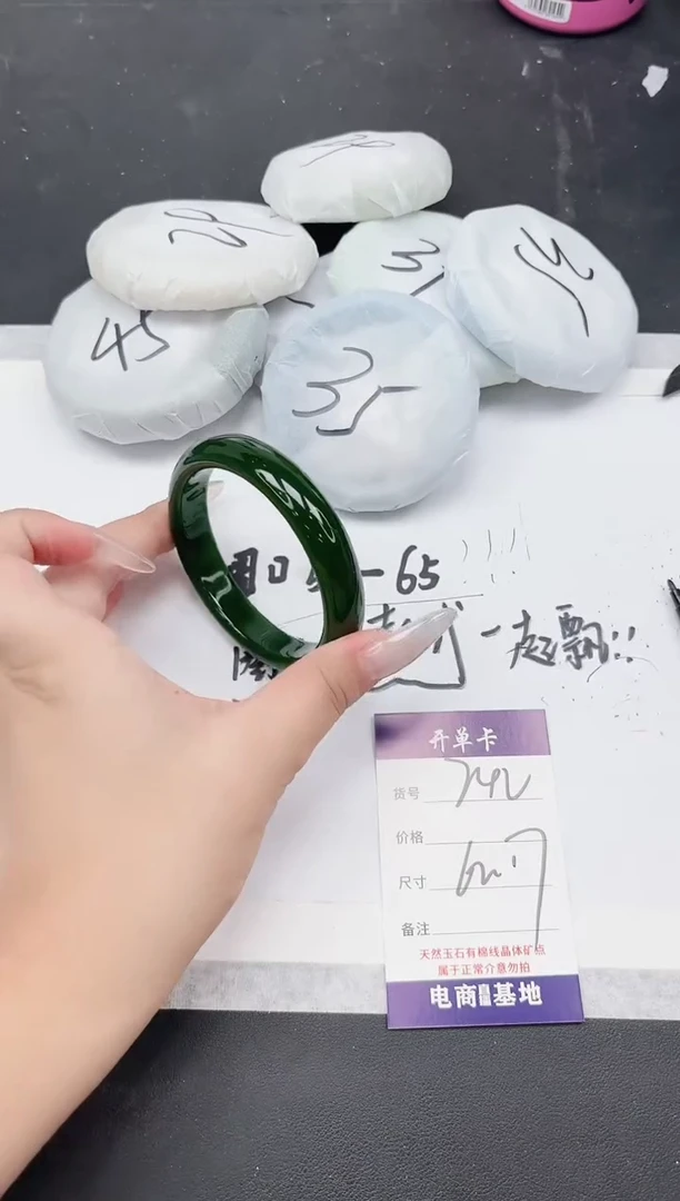 非金属无242--62.7