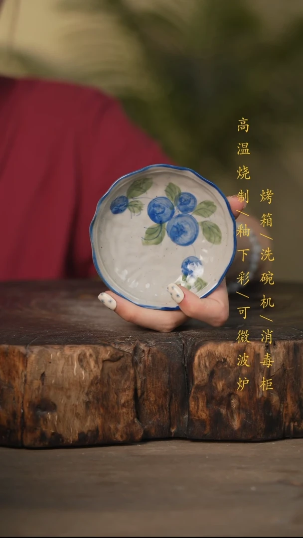 瓷片景德镇高温釉下彩可微波烤箱洗碗机