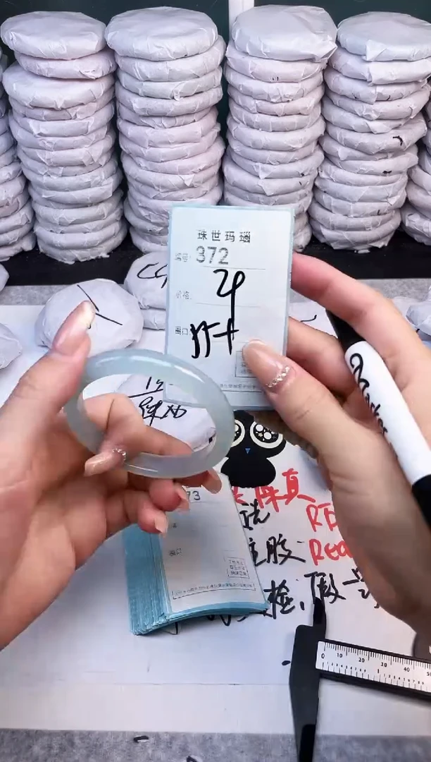手镯玛瑙/玉髓未镶嵌372