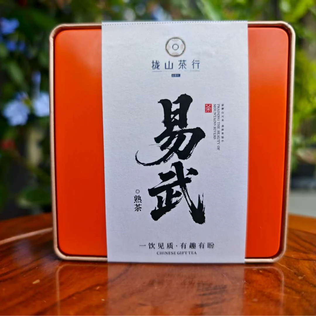 【易武熟龙珠】｜2023年古树 •  • 云南普洱熟茶 • 茶厂好茶