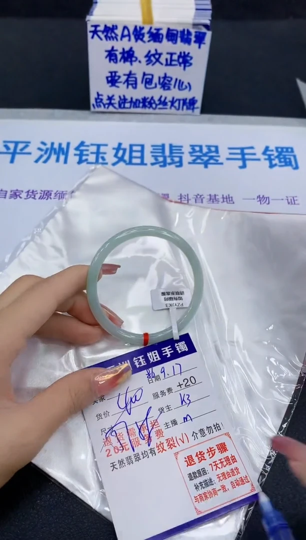 未镶嵌手镯翡翠111111