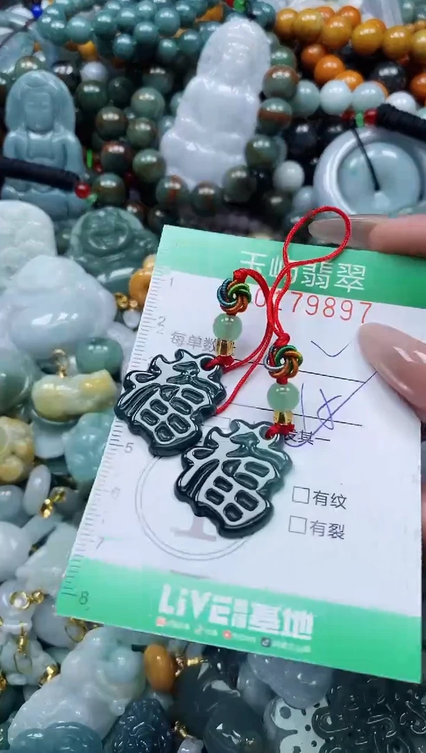 翡翠未镶嵌颈饰闪购0179897多样性发其一