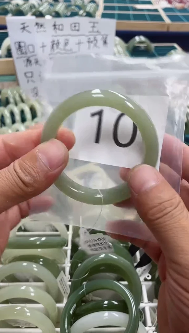 未镶嵌手镯和田玉和田玉手镯 57.3圈口 10号