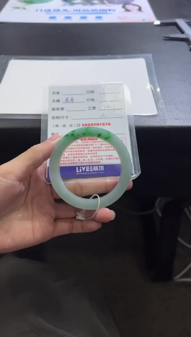 未镶嵌手镯定制翡翠凤**剧定制手镯不退不换