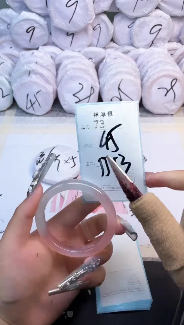 玛瑙/玉髓手镯未镶嵌73