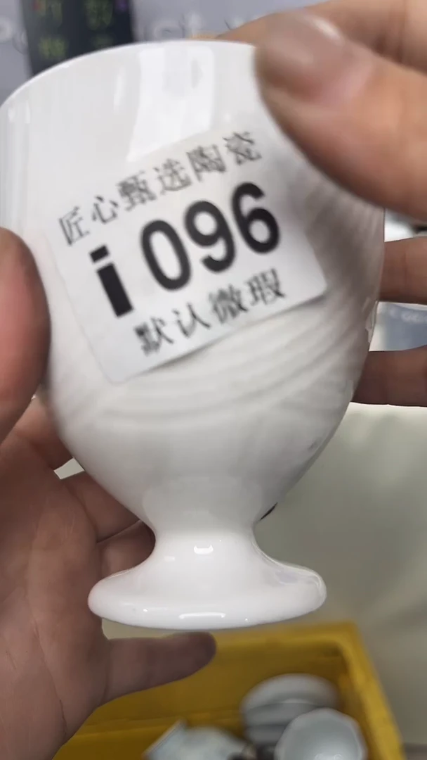 闪购产品默认破损i096