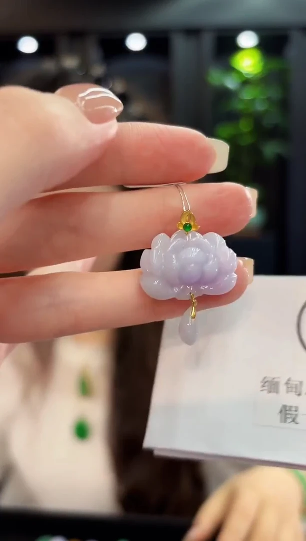 吊坠(不含链)18K金镶嵌翡翠 缅料A货/支持复检/一件