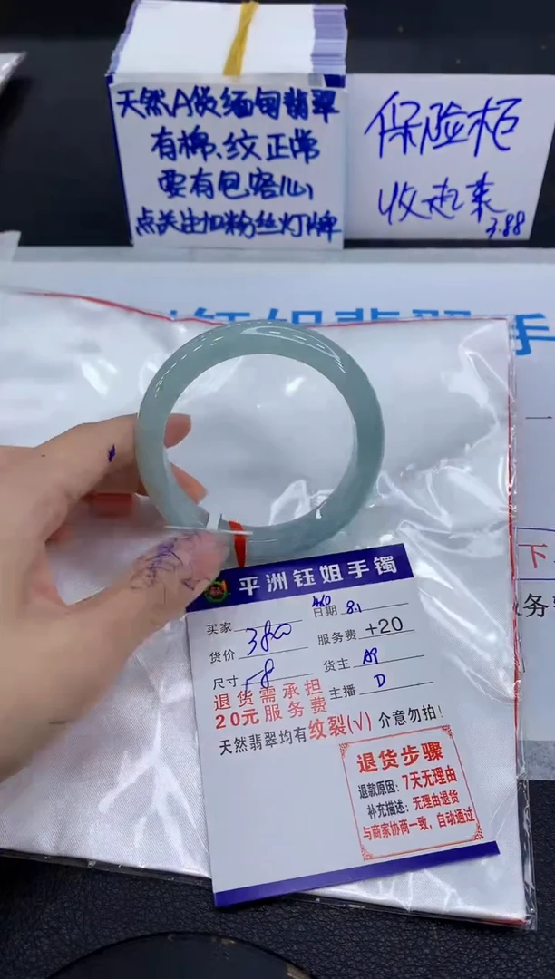 翡翠手镯未镶嵌1111111111