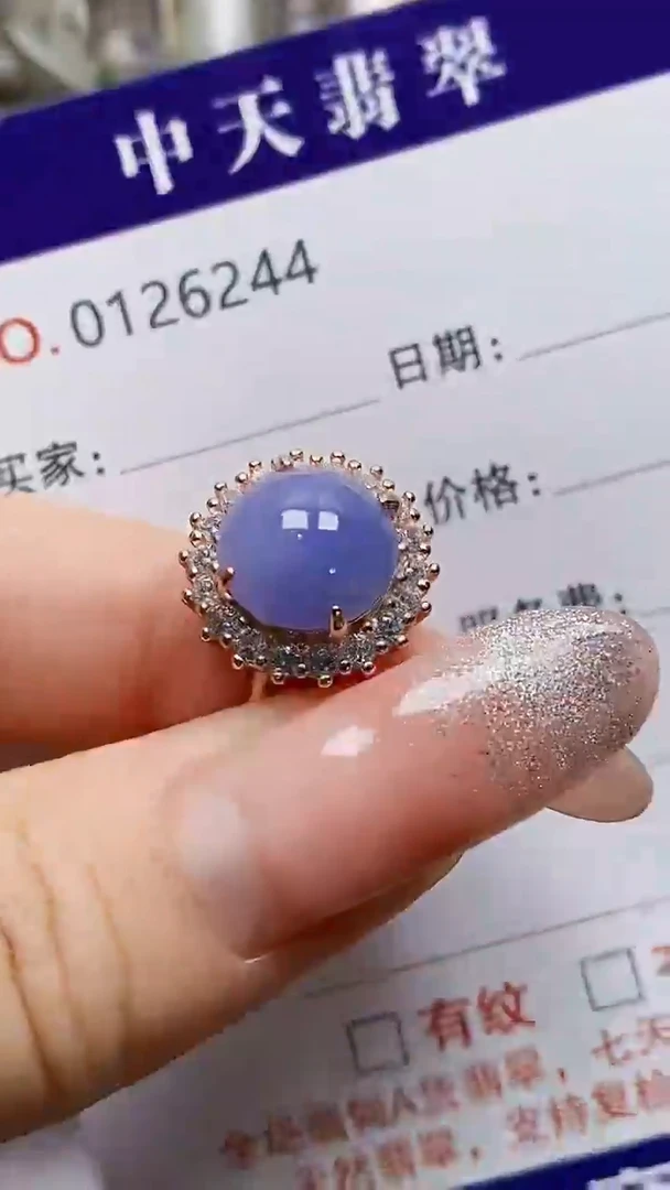 银S925镶嵌戒指翡翠（****?6244