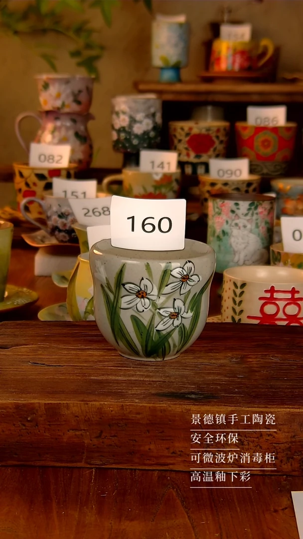 杯子160景德镇手绘釉下彩陶瓷杯子300ml