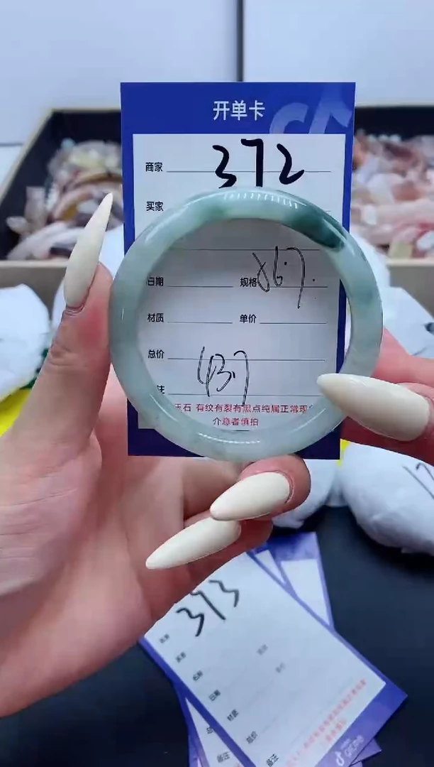 【闪购商品】石英质玉手镯未镶嵌372-56