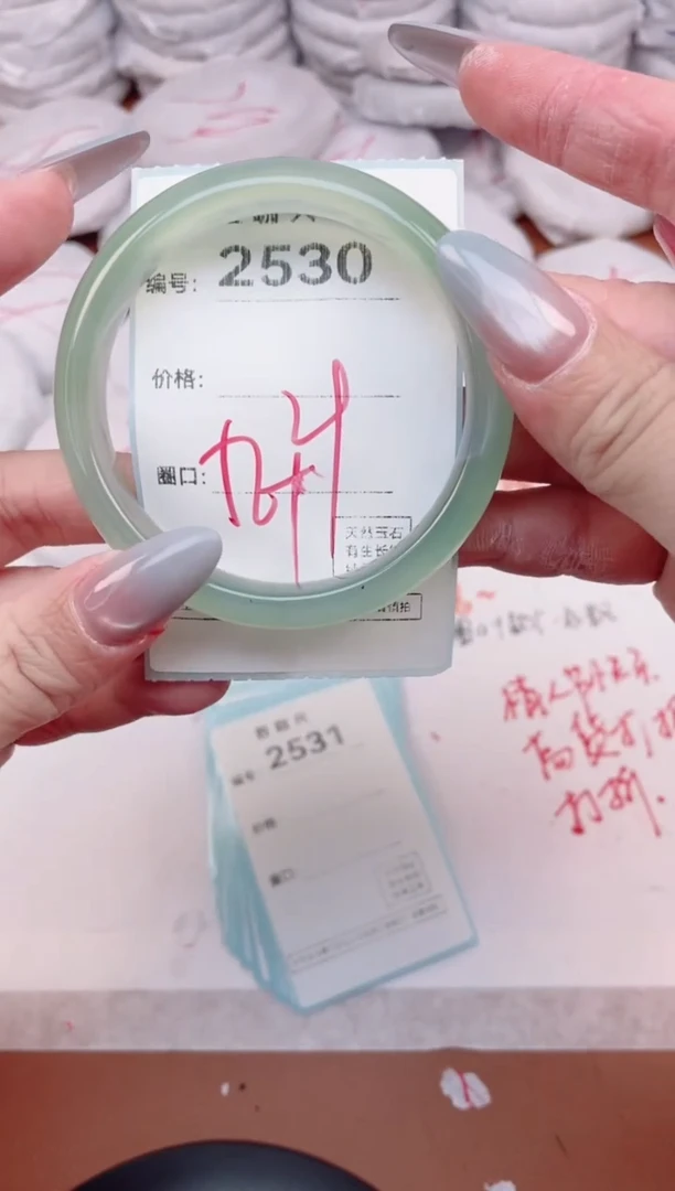 【闪购商品】玛瑙/玉髓手镯未镶嵌2530