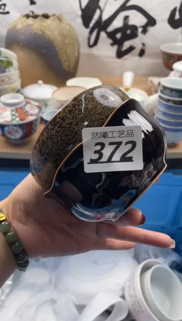 【闪购商品】瓷片372