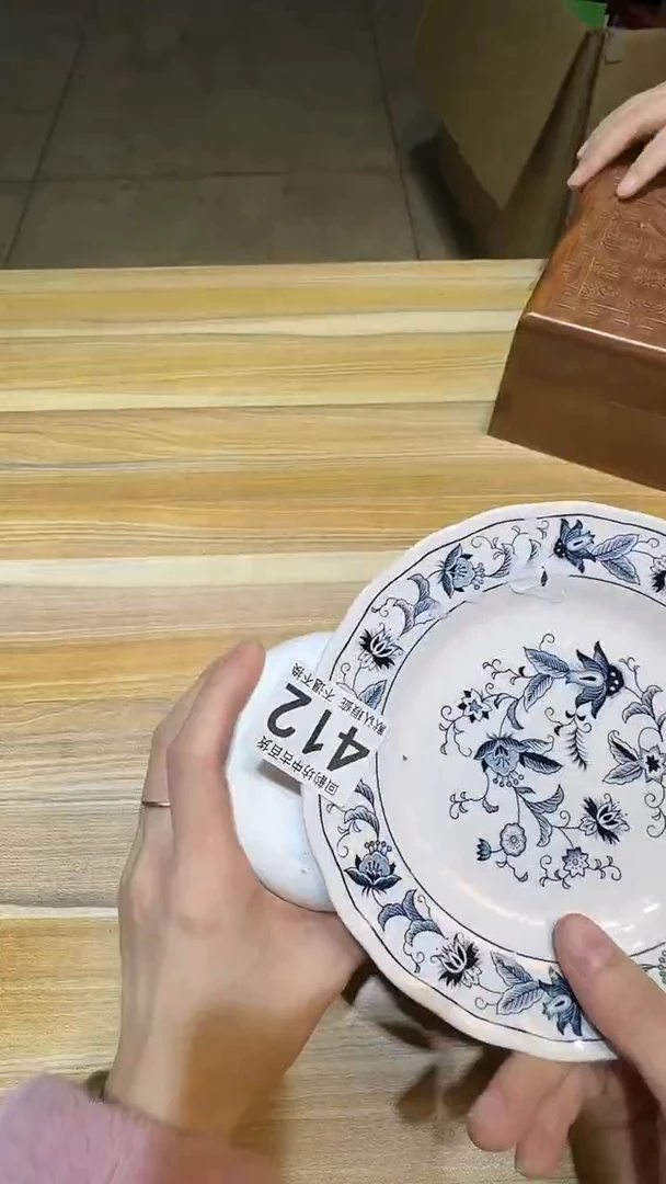 其他大**智闪购链接盘412