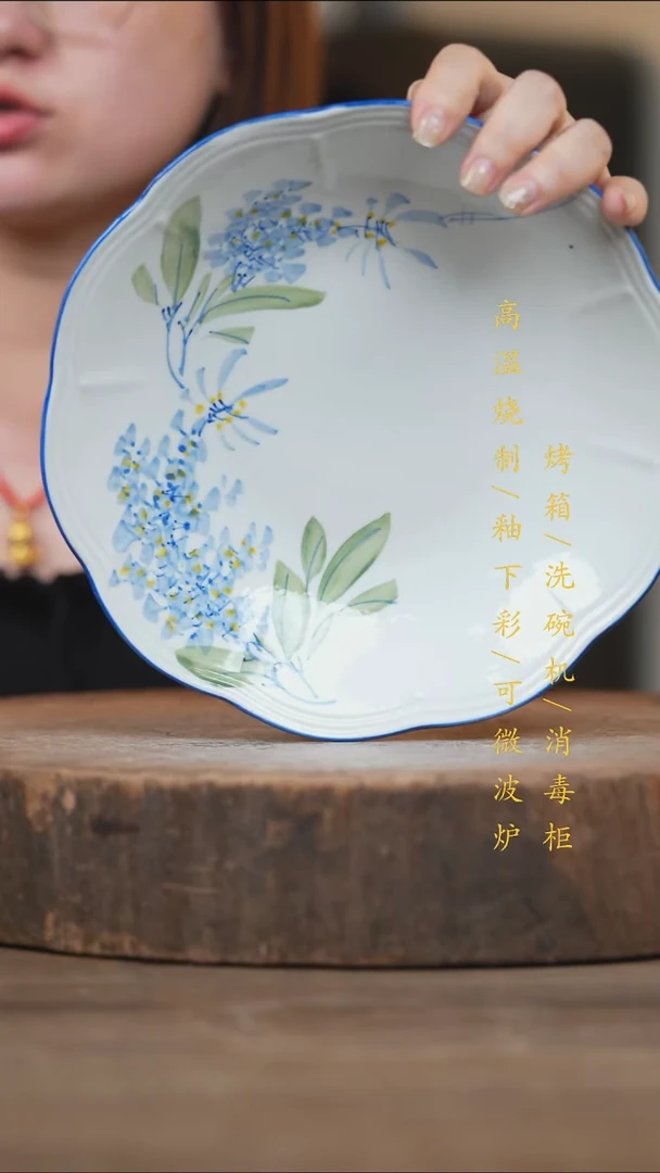 瓷片景德镇高温釉下彩（食品级）