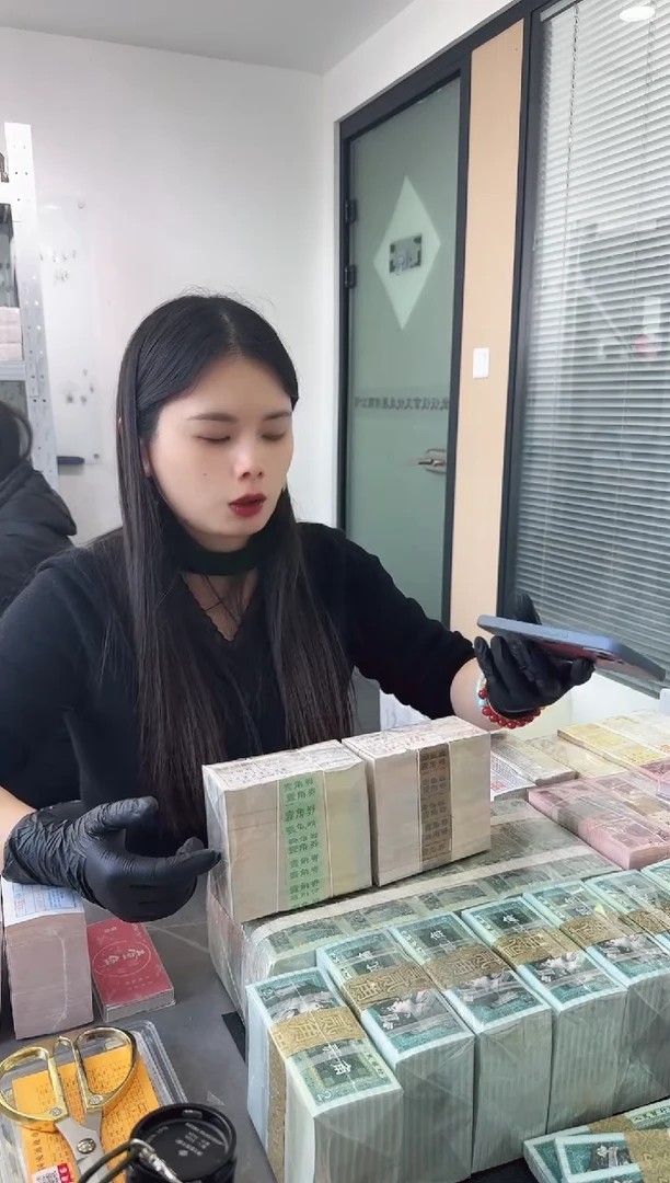 整刀百张连号 银行保真鉴定 01 黄金甲 无47