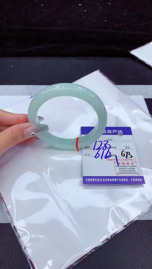 翡翠手镯未镶嵌11111111111