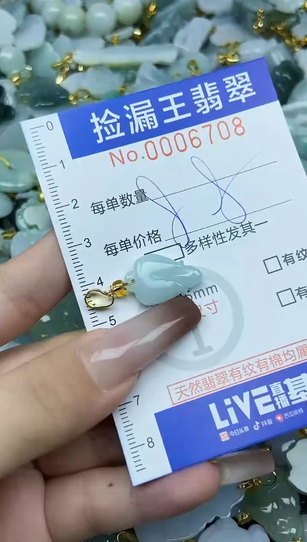 翡翠未镶嵌颈饰天然A货翡翠