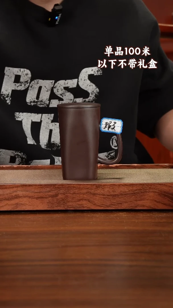 茶杯紫砂石红微瑕350CC