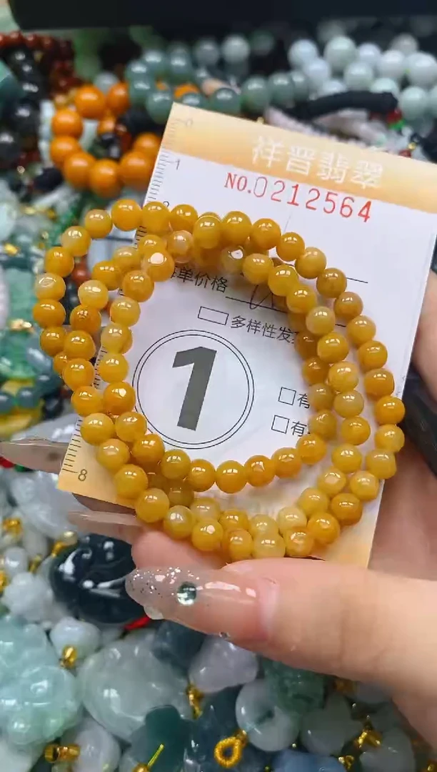 翡翠未镶嵌颈饰闪购0212564